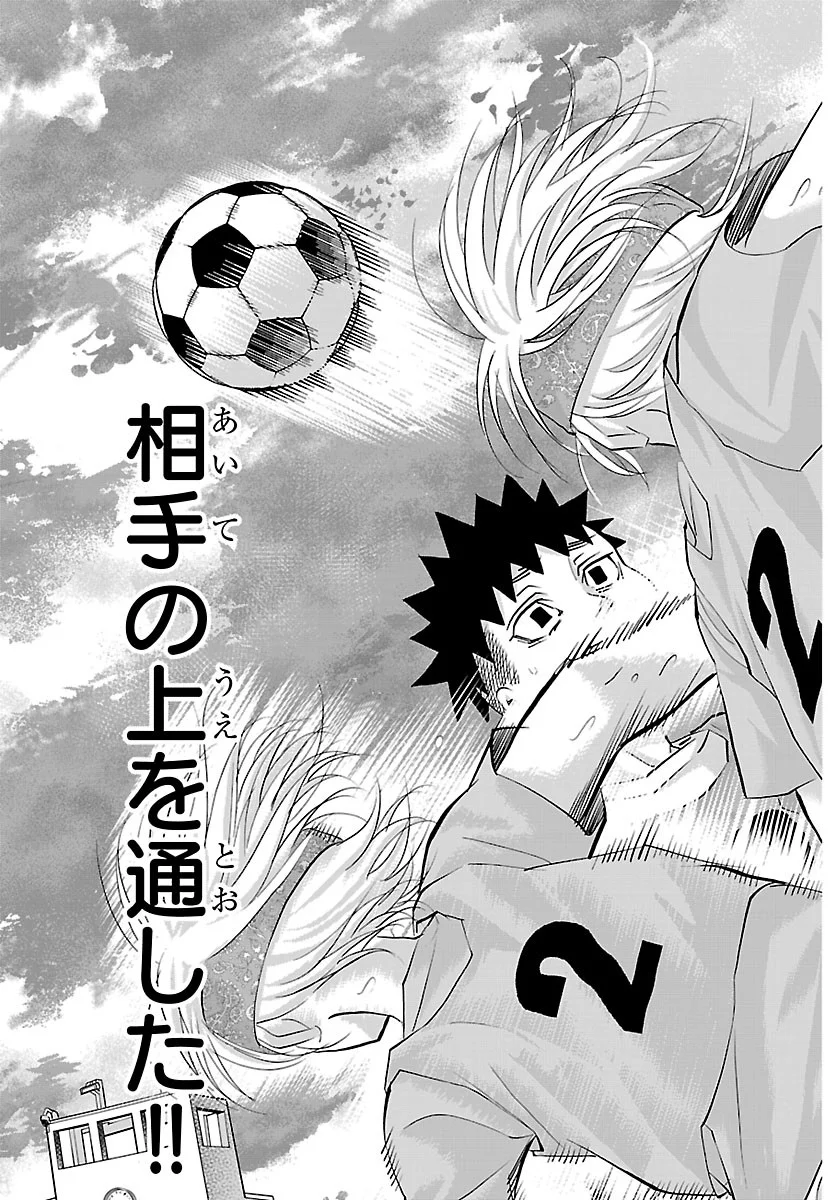Read CAMPIONI Chapter 27 [High Quality / Full] - Page 3 - nicomanga.net