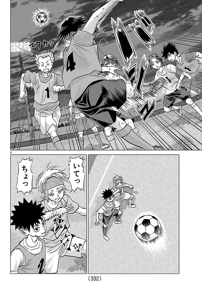 Read CAMPIONI Chapter 27 [High Quality / Full] - Page 8 - nicomanga.net