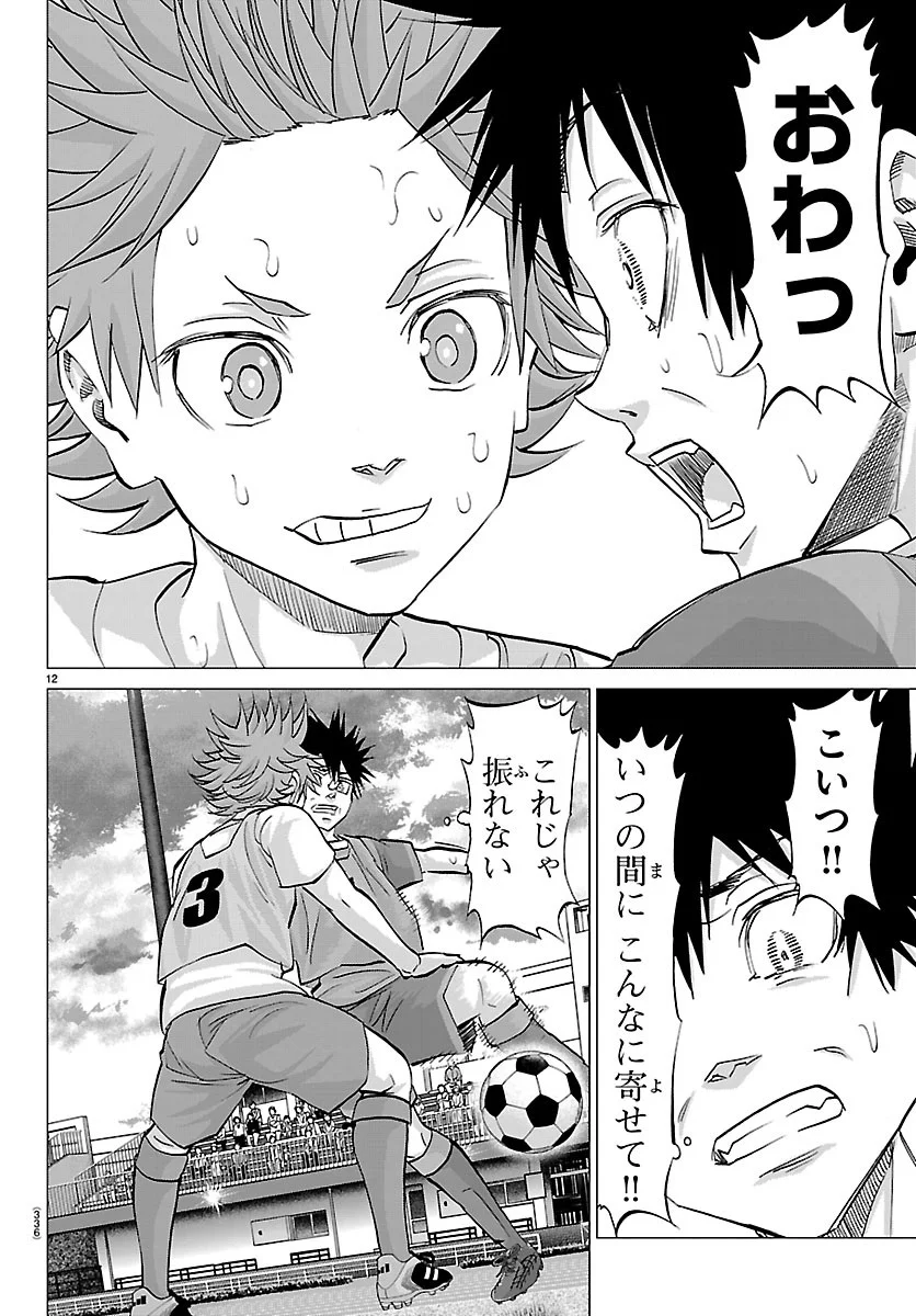 Read CAMPIONI Chapter 27 [High Quality / Full] - Page 12 - nicomanga.net