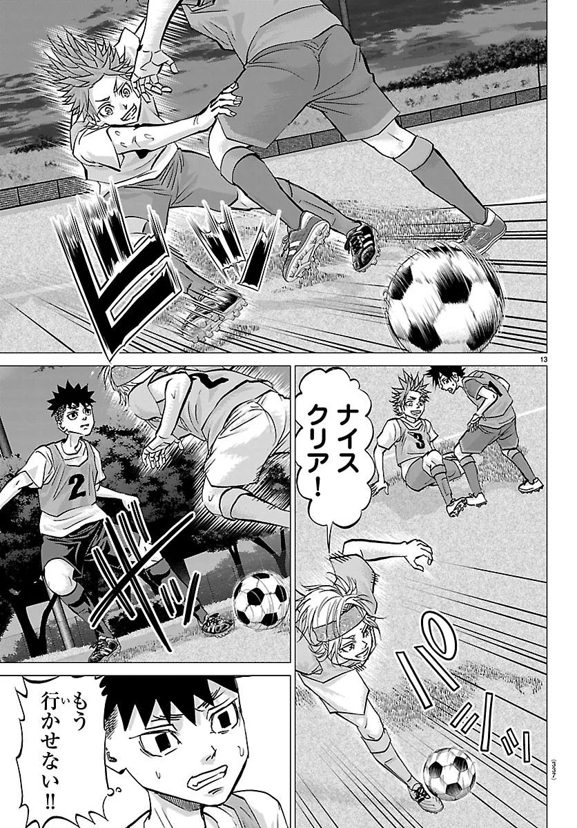 Read CAMPIONI Chapter 27 [High Quality / Full] - Page 13 - nicomanga.net