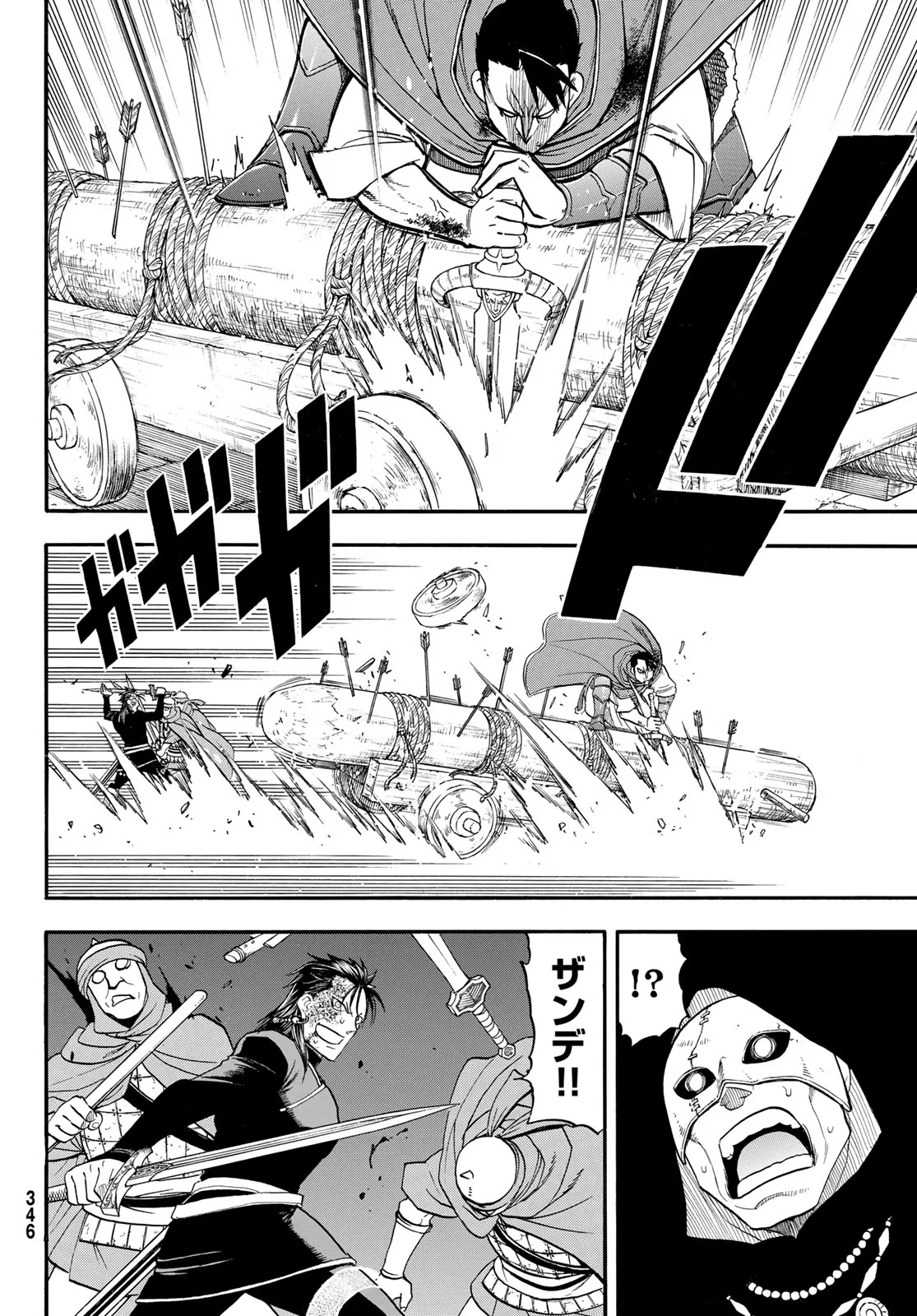 Read ARSLAN SENKI - RAW Chapter 153 [High Quality / Full] - Page 12 - nicomanga.com