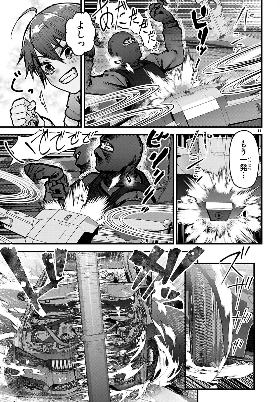 Read FULL METAL PANIC! FAMILY Chapter 16 [High Quality / Full] - Page 11 - nicomanga.com