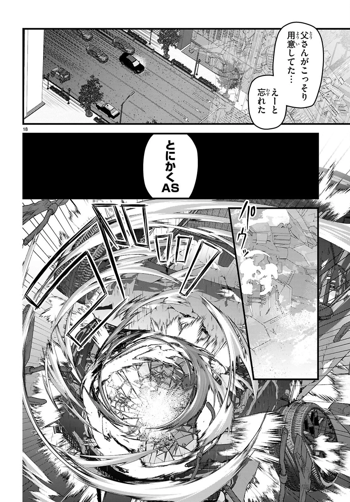 Read FULL METAL PANIC! FAMILY Chapter 16 [High Quality / Full] - Page 18 - nicomanga.com