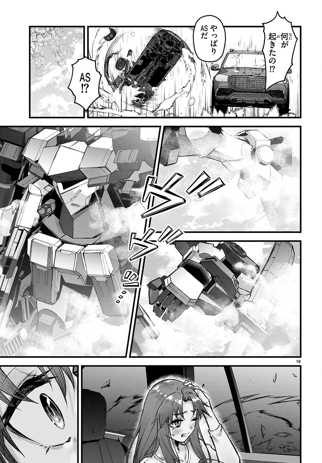 Read FULL METAL PANIC! FAMILY Chapter 16 [High Quality / Full] - Page 19 - nicomanga.com