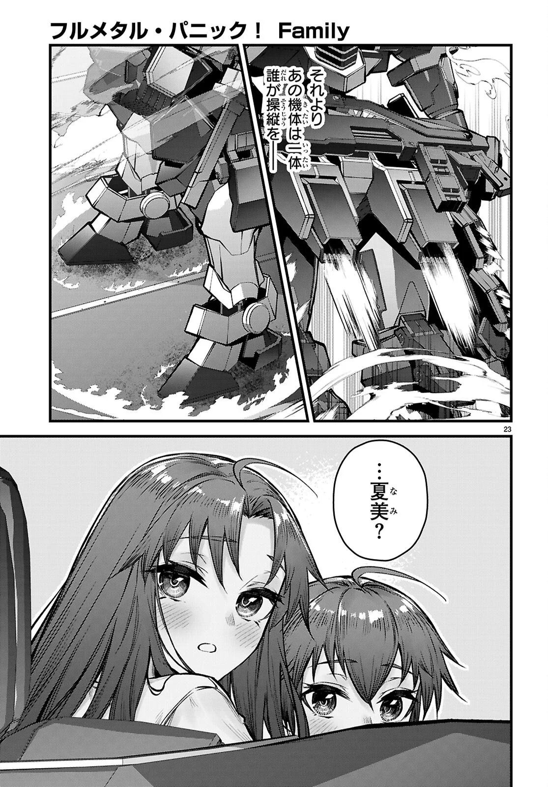 Read FULL METAL PANIC! FAMILY Chapter 16 [High Quality / Full] - Page 23 - nicomanga.com