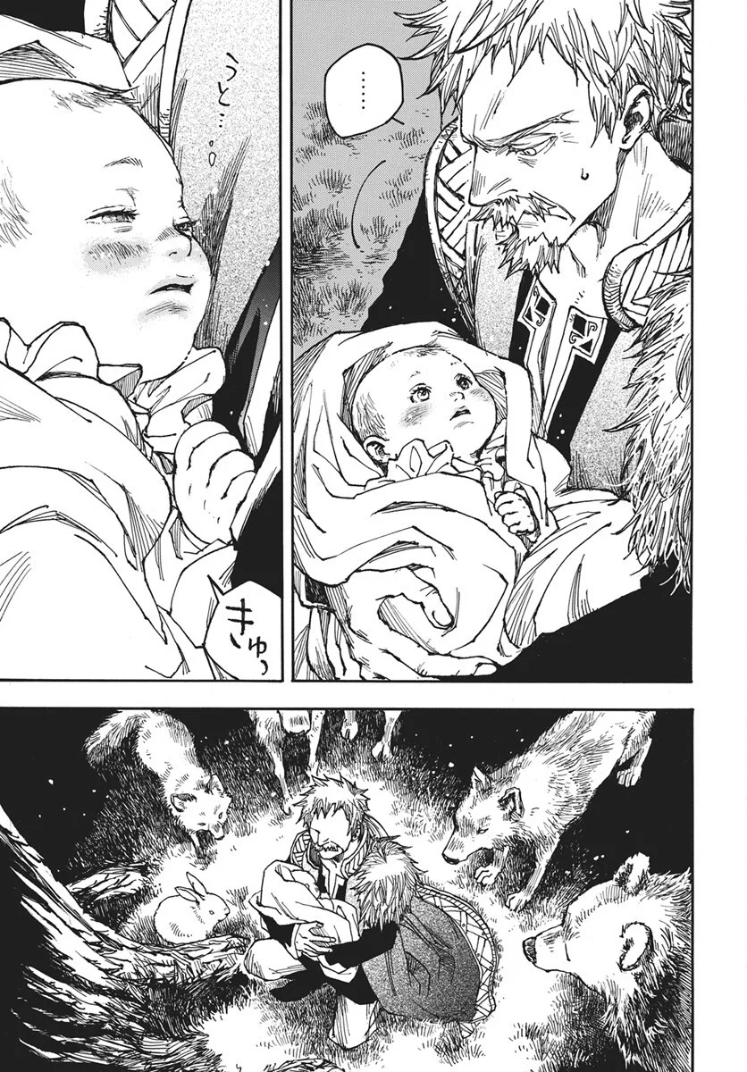 Read Hi no Ryuu no Kuni Chapter 17 [High Quality / Full] - Page 16 - nicomanga.com