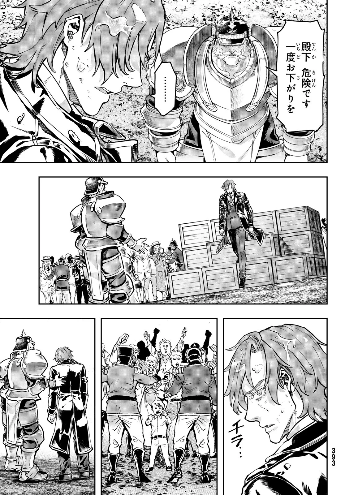 Read GUNKA NO BALTZAR Chapter 130 [High Quality / Full] - Page 27 - nicomanga.com