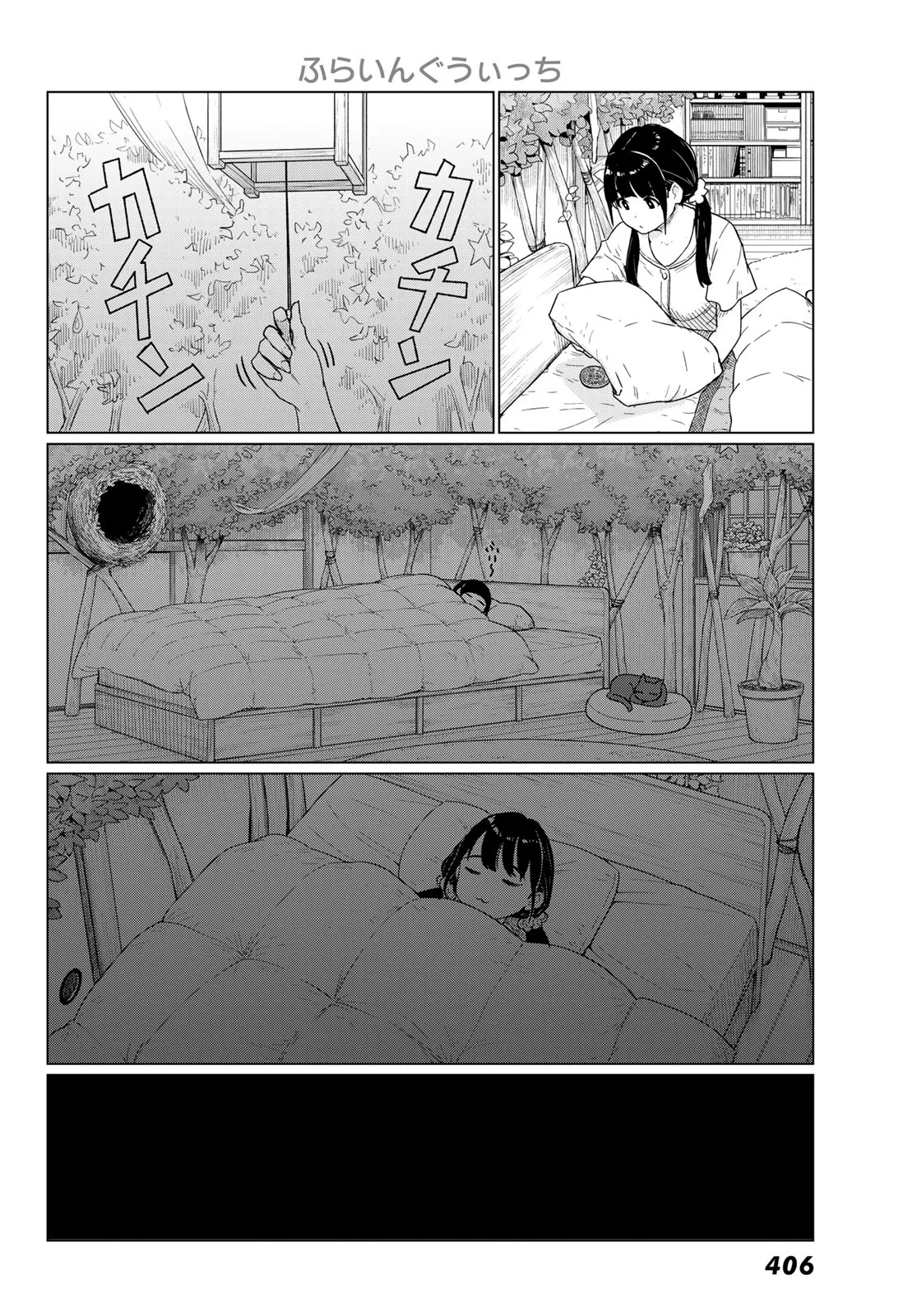 Read FLYING WITCH - RAW Chapter 92 [High Quality / Full] - Page 6 - nicomanga.com