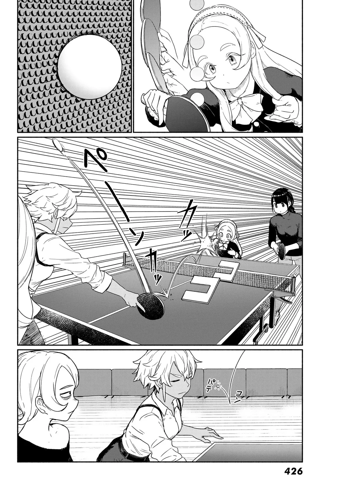 Read FLYING WITCH - RAW Chapter 92 [High Quality / Full] - Page 26 - nicomanga.com
