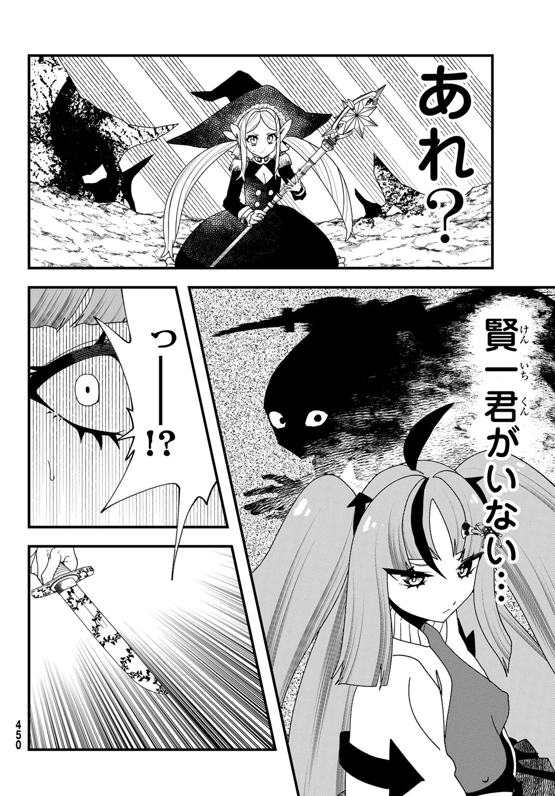 Read LIFE REVERSAL DUNGEON Chapter 15 [High Quality / Full] - Page 20 - nicomanga.net