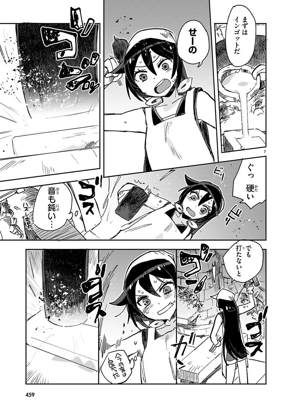 Read ONLY SENSE ONLINE - RAW Chapter 140 [High Quality / Full] - Page 7 - nicomanga.net