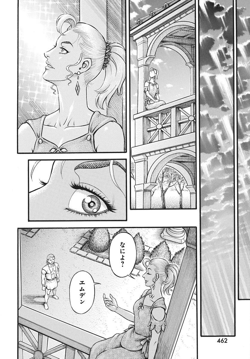 Read Kendo Shitouden Cestvs Chapter 113 [High Quality / Full] - Page 2 - nicomanga.com