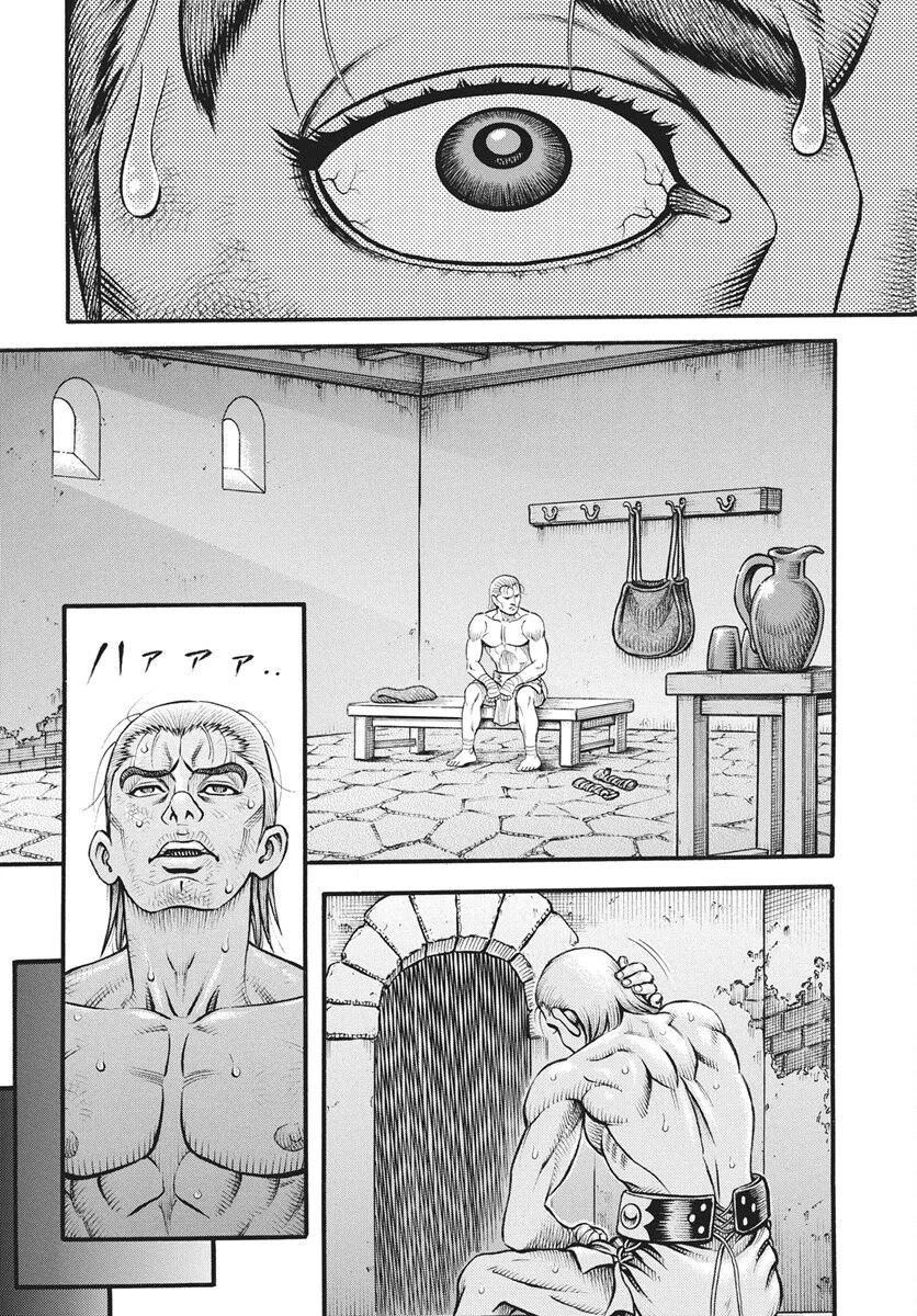Read Kendo Shitouden Cestvs Chapter 113 [High Quality / Full] - Page 7 - nicomanga.com