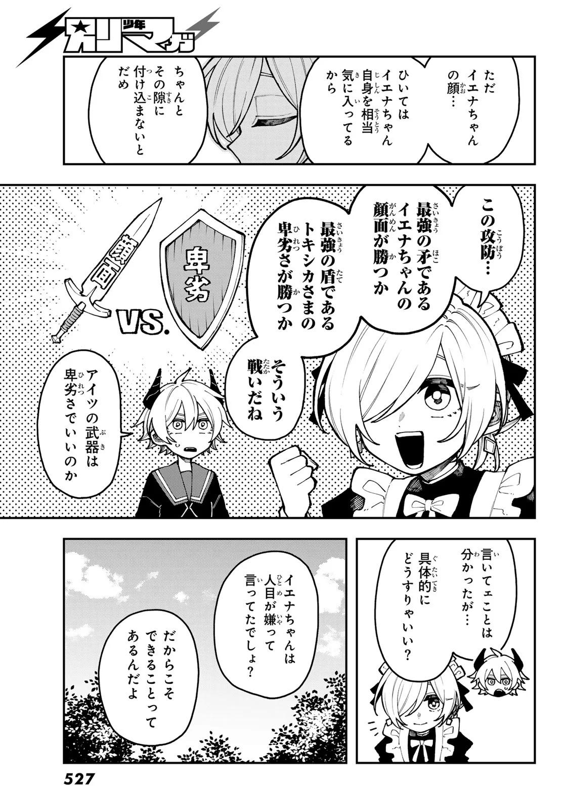 Read I HATE YOU Chapter 2 [High Quality / Full] - Page 25 - nicomanga.com