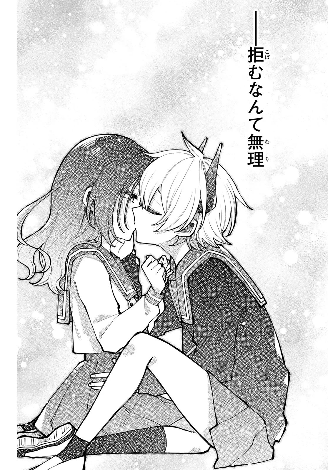 Read I HATE YOU Chapter 2 [High Quality / Full] - Page 34 - nicomanga.com