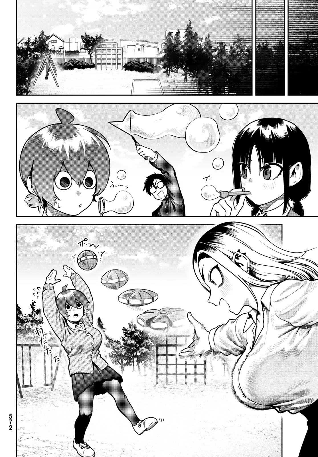 Read OMAE GA YATTAN DARO! Chapter 15 [High Quality / Full] - Page 14 - dark.nicomanga.com