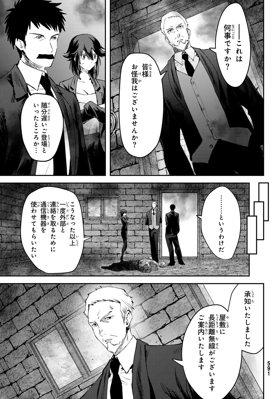 Read SHIRONAGASU SHIMA E NO KIKAN Chapter 3 [High Quality / Full] - Page 17 - nicomanga.com