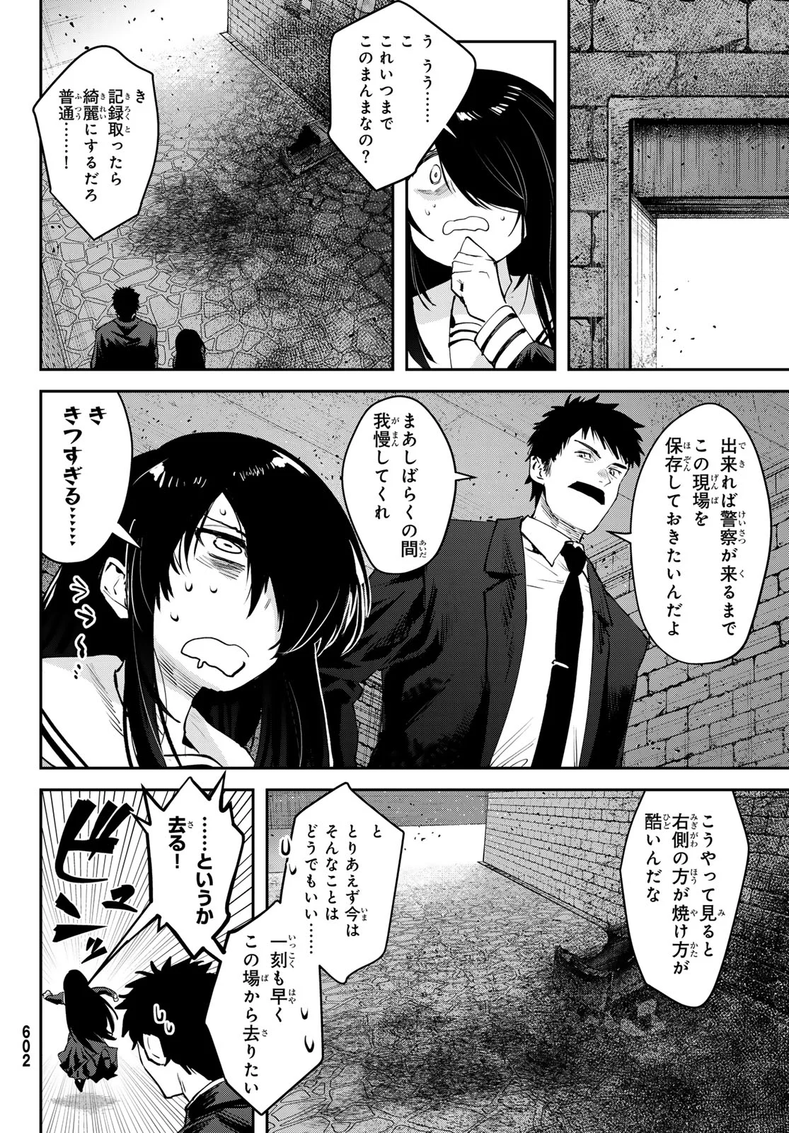 Read SHIRONAGASU SHIMA E NO KIKAN Chapter 3 [High Quality / Full] - Page 28 - nicomanga.com