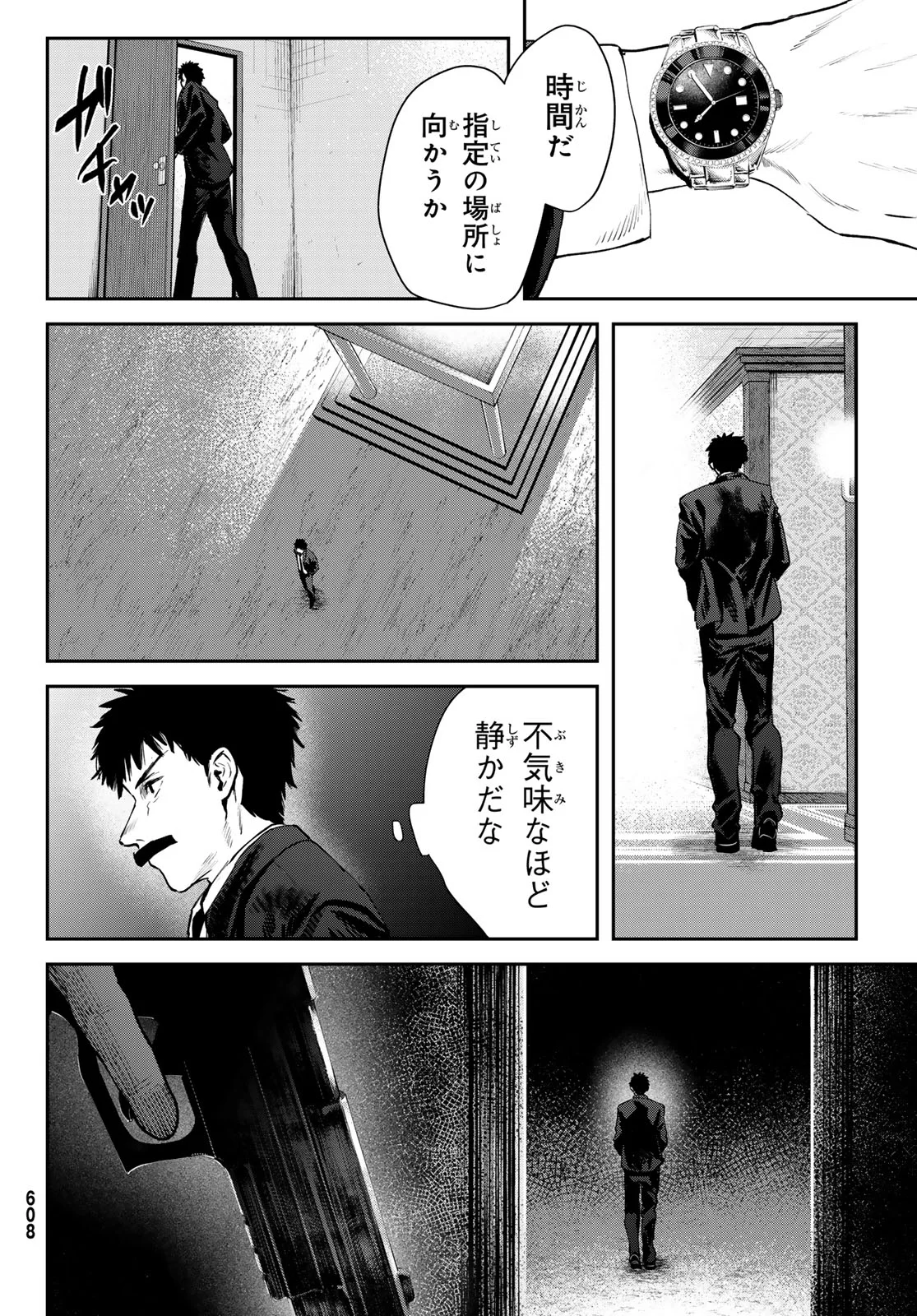 Read SHIRONAGASU SHIMA E NO KIKAN Chapter 3 [High Quality / Full] - Page 34 - nicomanga.com