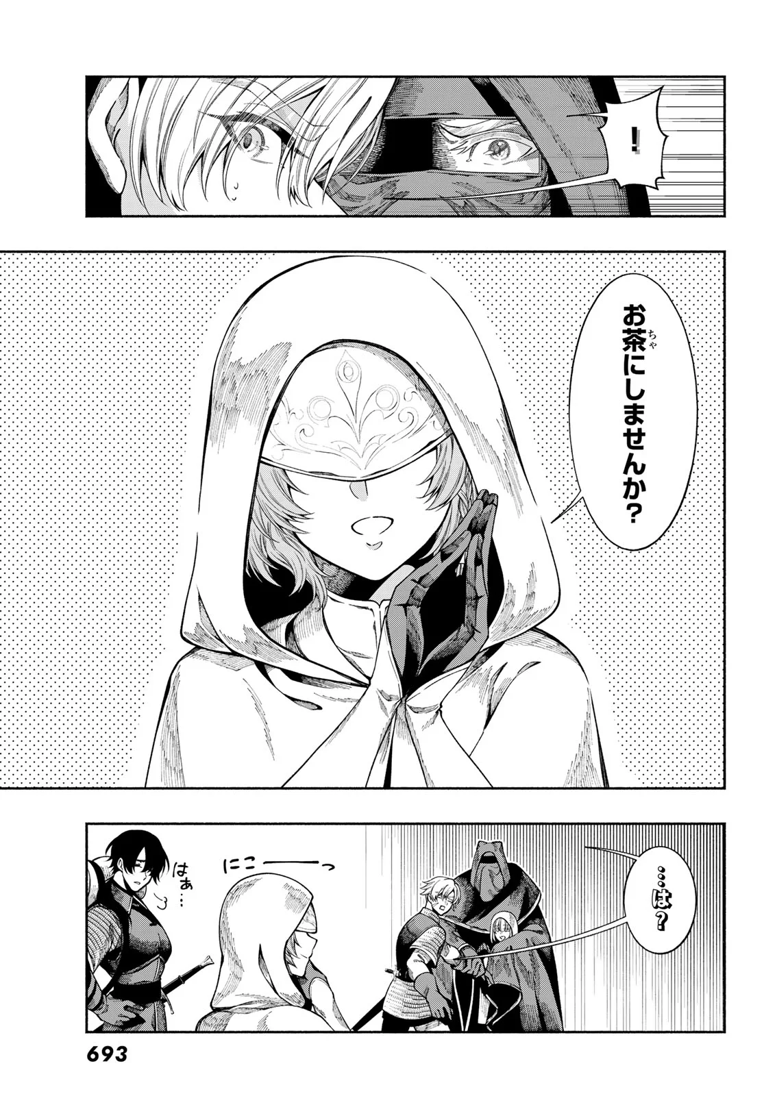 Read JINROU TO ELF Chapter 4 [High Quality / Full] - Page 11 - nicomanga.com