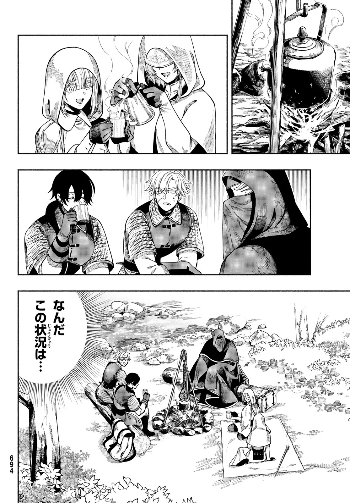 Read JINROU TO ELF Chapter 4 [High Quality / Full] - Page 12 - nicomanga.com