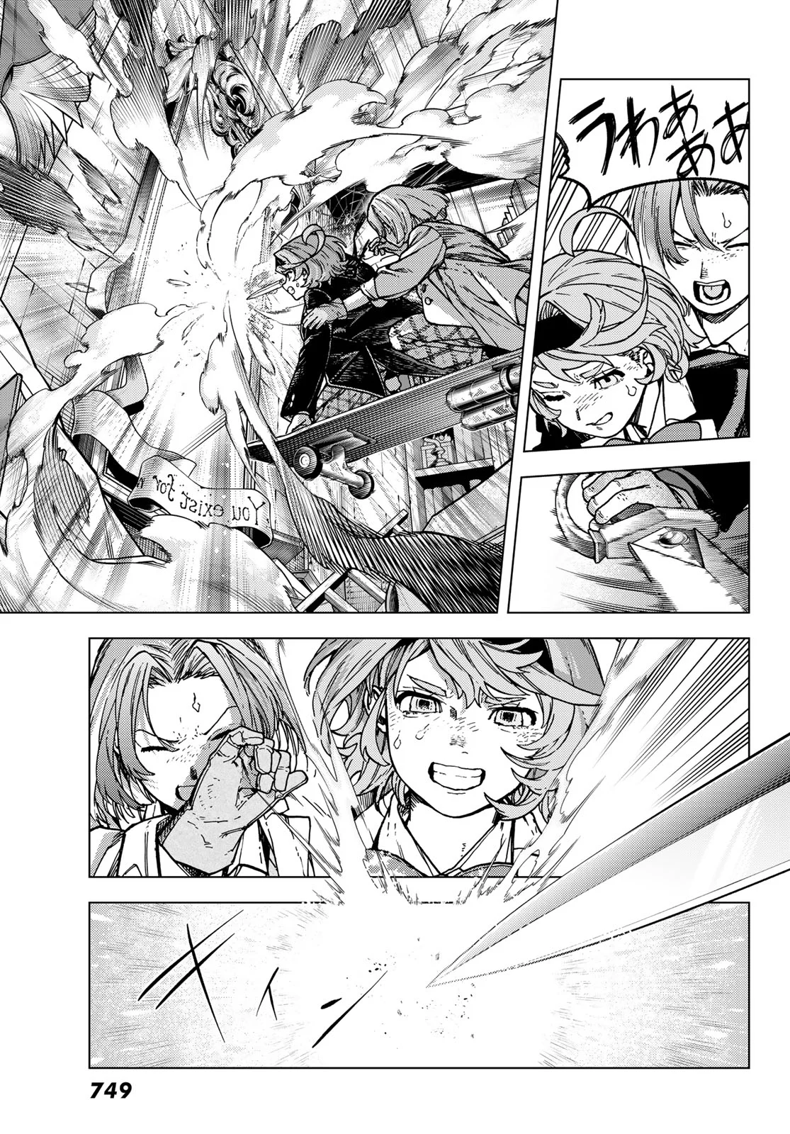 KAIJOUSHI KANNA NO MAJUTSUROKU Chapter 3 page 27 - nihonkuni.com