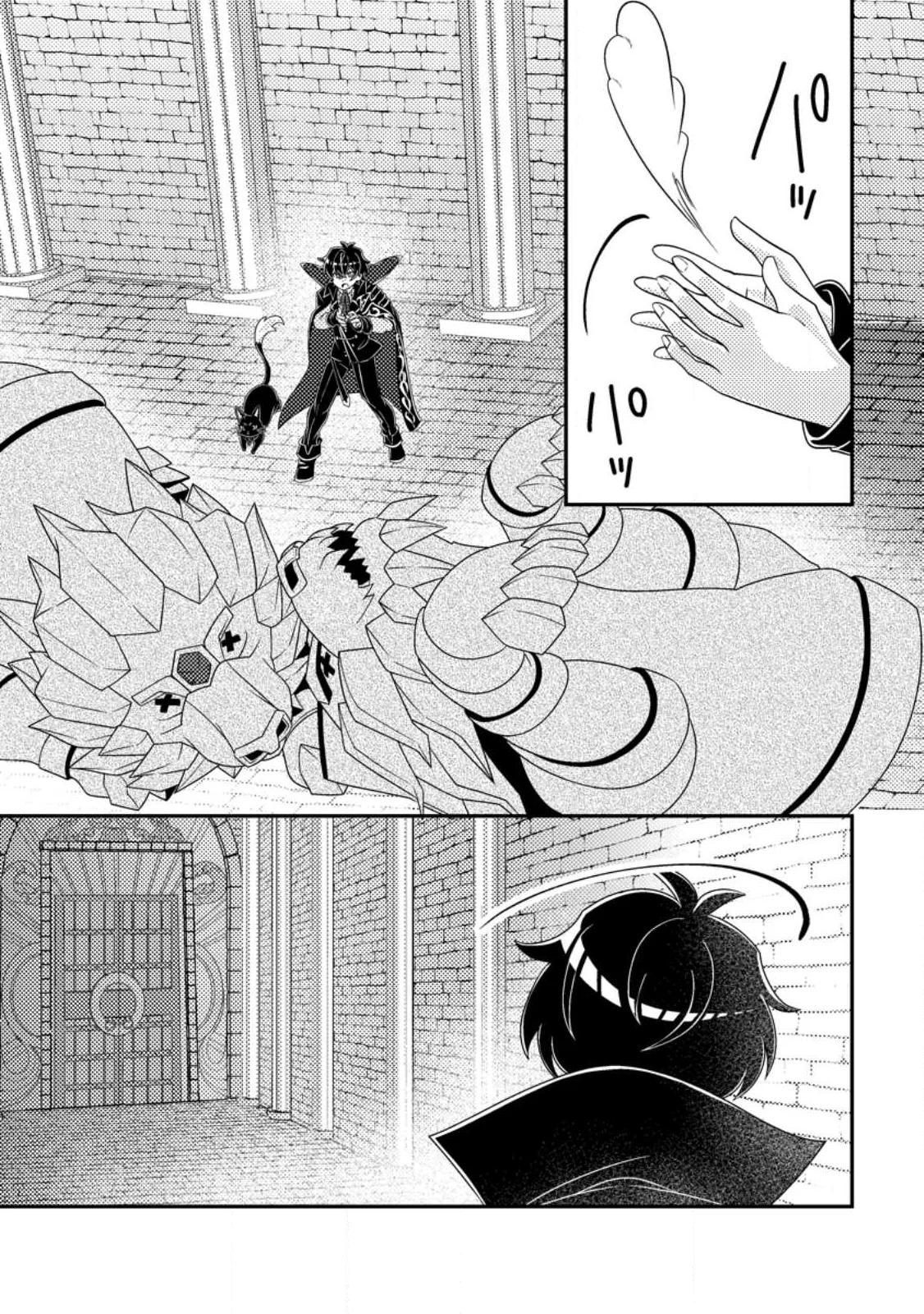 MUNOU NO AKUDOU OUJI WA IKINOKORITAI: REN’AI RPG NO AKUYAKU MOB NI TENSEI SHITA KEDO, GENSAKU MUSHI SHITE SAIKYOU O MEZASU Chapter 19.3 - Page 2