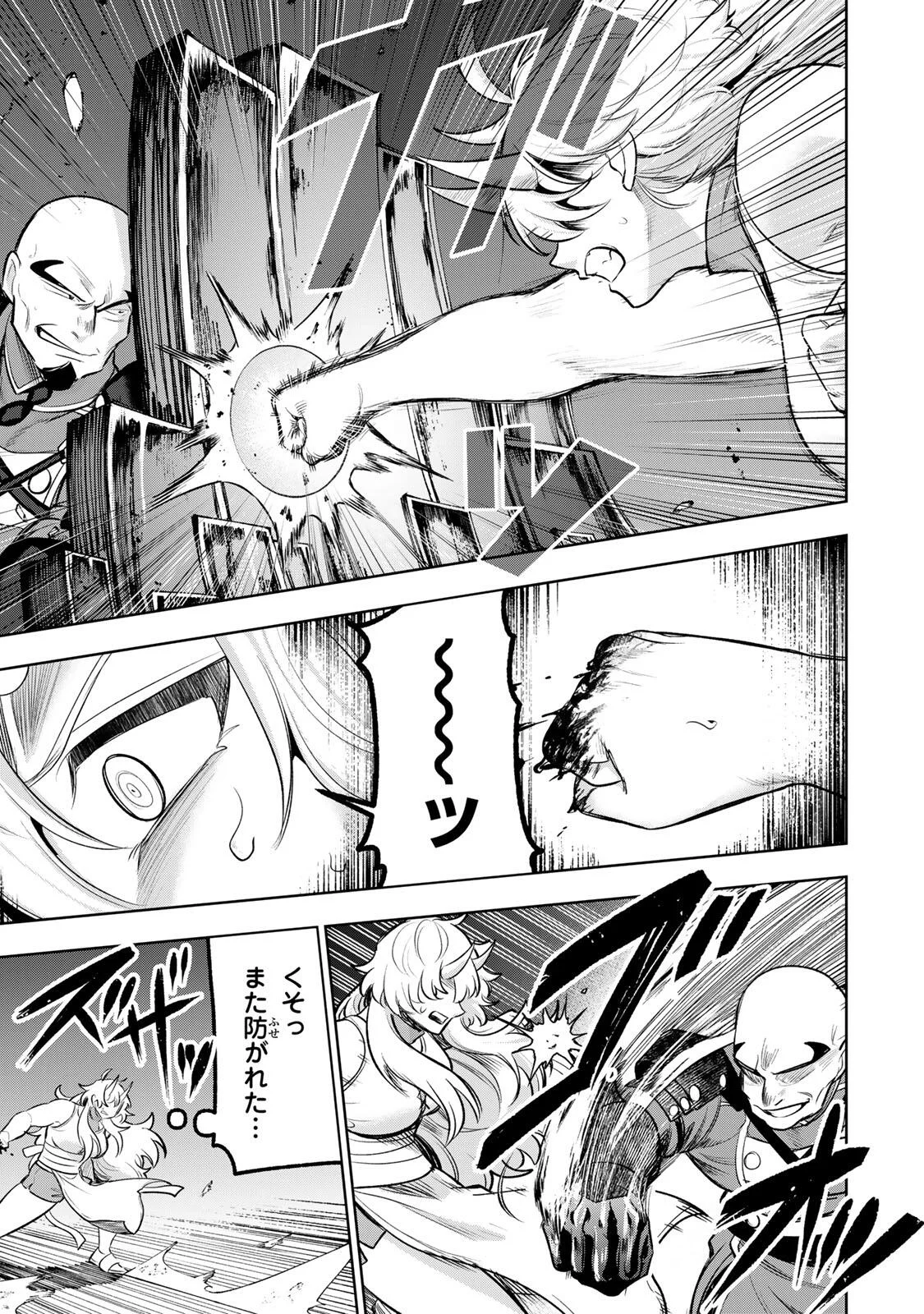 Read ROBRAVE Chapter 15 [High Quality / Full] - Page 3 - nicomanga.net