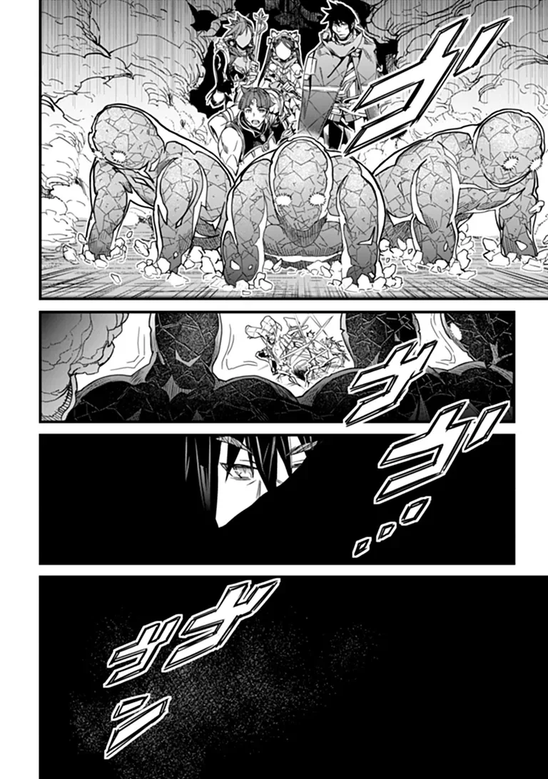 YAKUDATAZU SKILL NI JINSEI O SOSOGIKOMI 25-NEN, IMASARA SAIKYOU NO BOUKENTAN MIDORI KASHI NO AKIRA (MANGA) - RAW Chapter 58.2 page 3 - nihonkuni.com