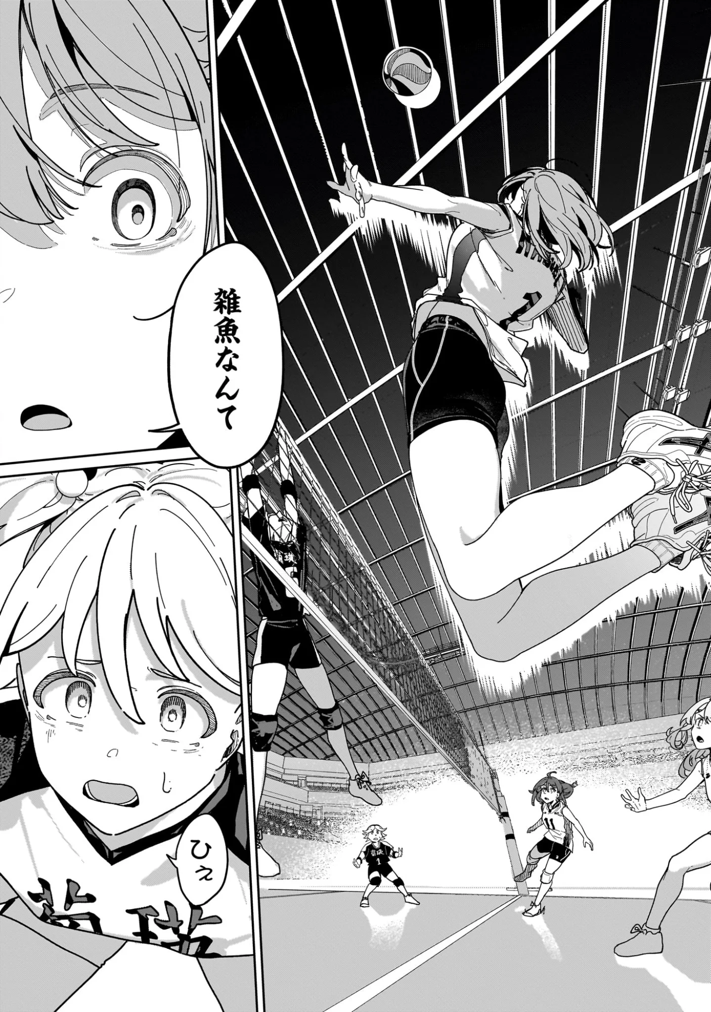 THIS YEAR'S HOT ACE-CHAN Chapter 16 - Page 4