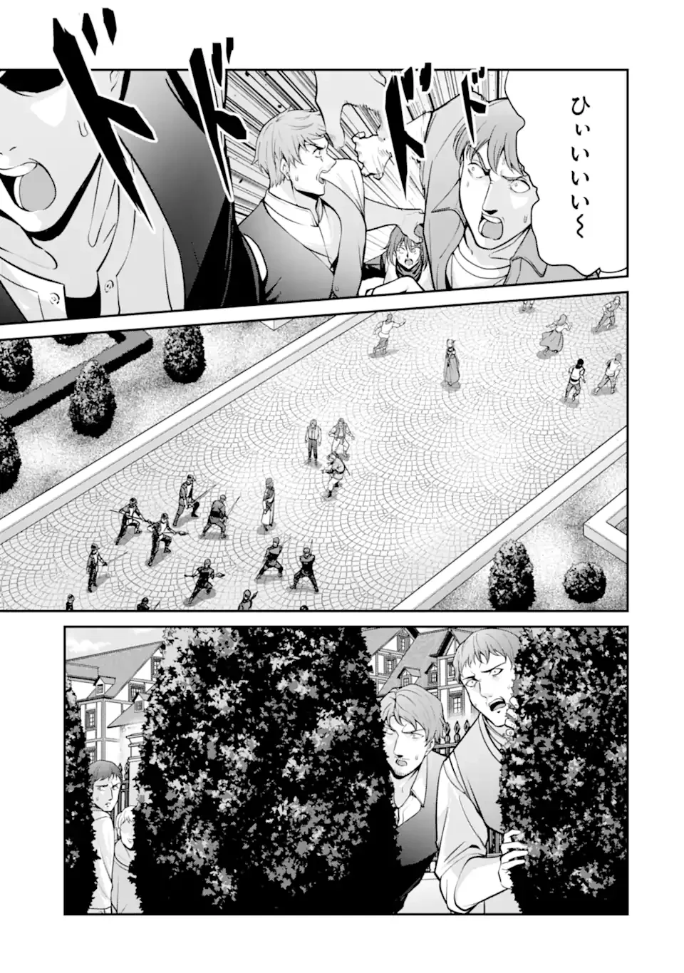 KIZOKU TENSEI: GAIDEN 14 SAI NOAH NO MUSOU RYOKOU Chapter 5.3 page 5 - nihonkuni.com