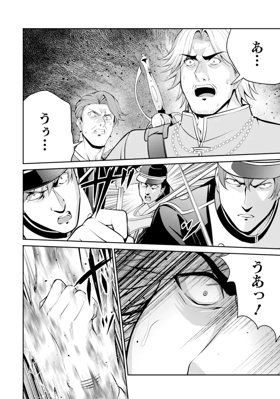 KIZOKU TENSEI: GAIDEN 14 SAI NOAH NO MUSOU RYOKOU Chapter 5.3 page 6 - nihonkuni.com
