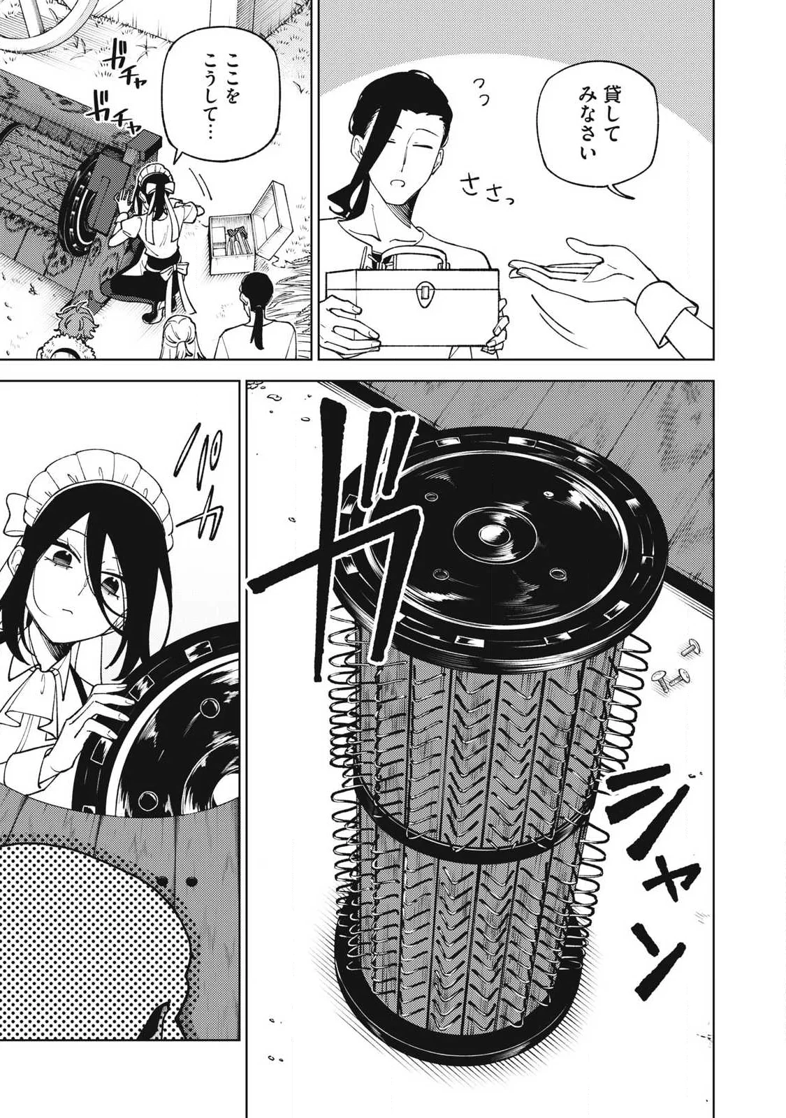 ETSURAKU PARTY KARA KAIKO SARETA [NOROIGUSHI] ~ “NOROI NO AITEMU” SHIKA TSUKUREMASENGA, SONO SEINO WA ATIFAKUTO KYUU NARI……!~ Chap 59.2 - Pic 6