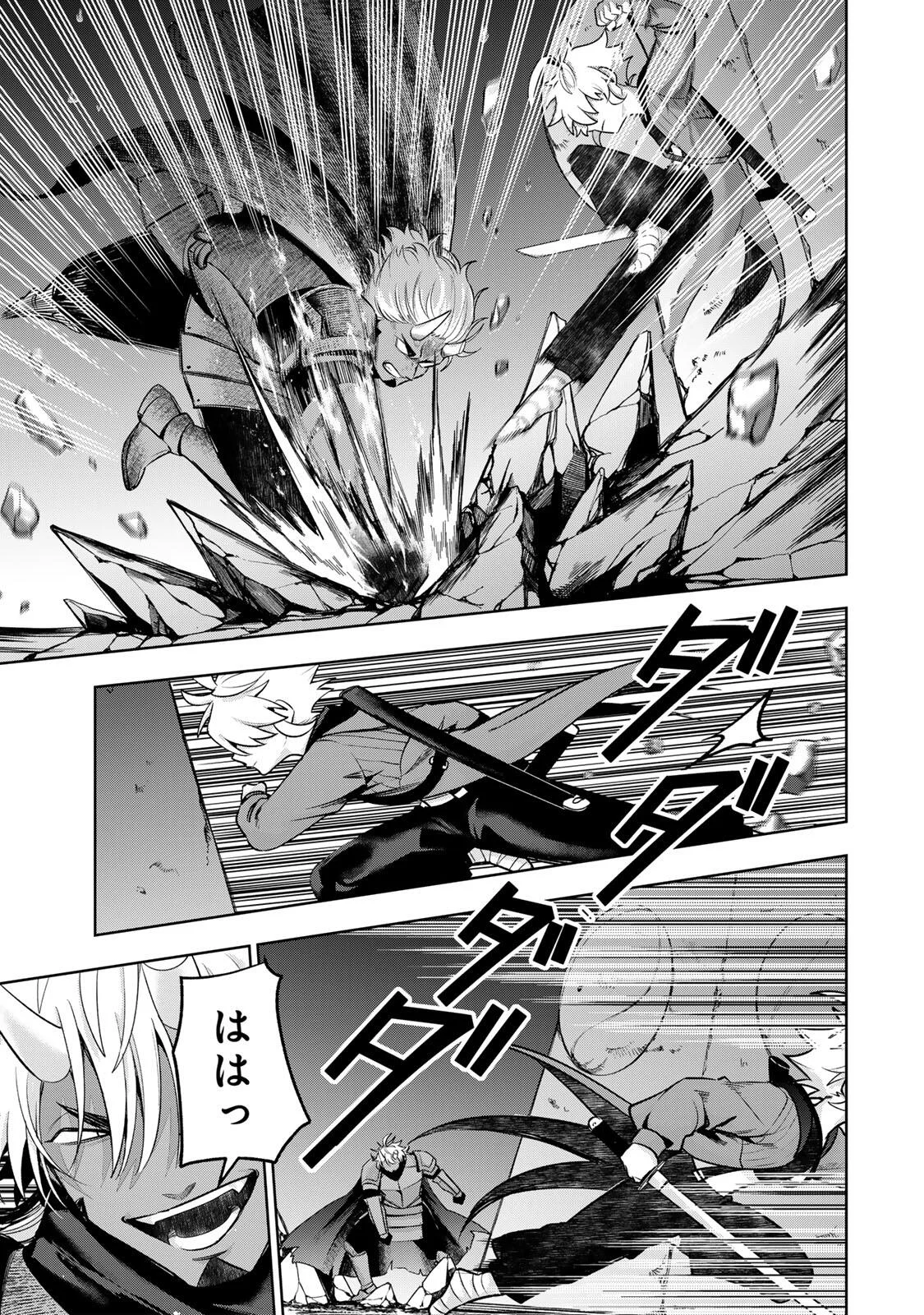 Read ROBRAVE Chapter 15 [High Quality / Full] - Page 7 - nicomanga.net