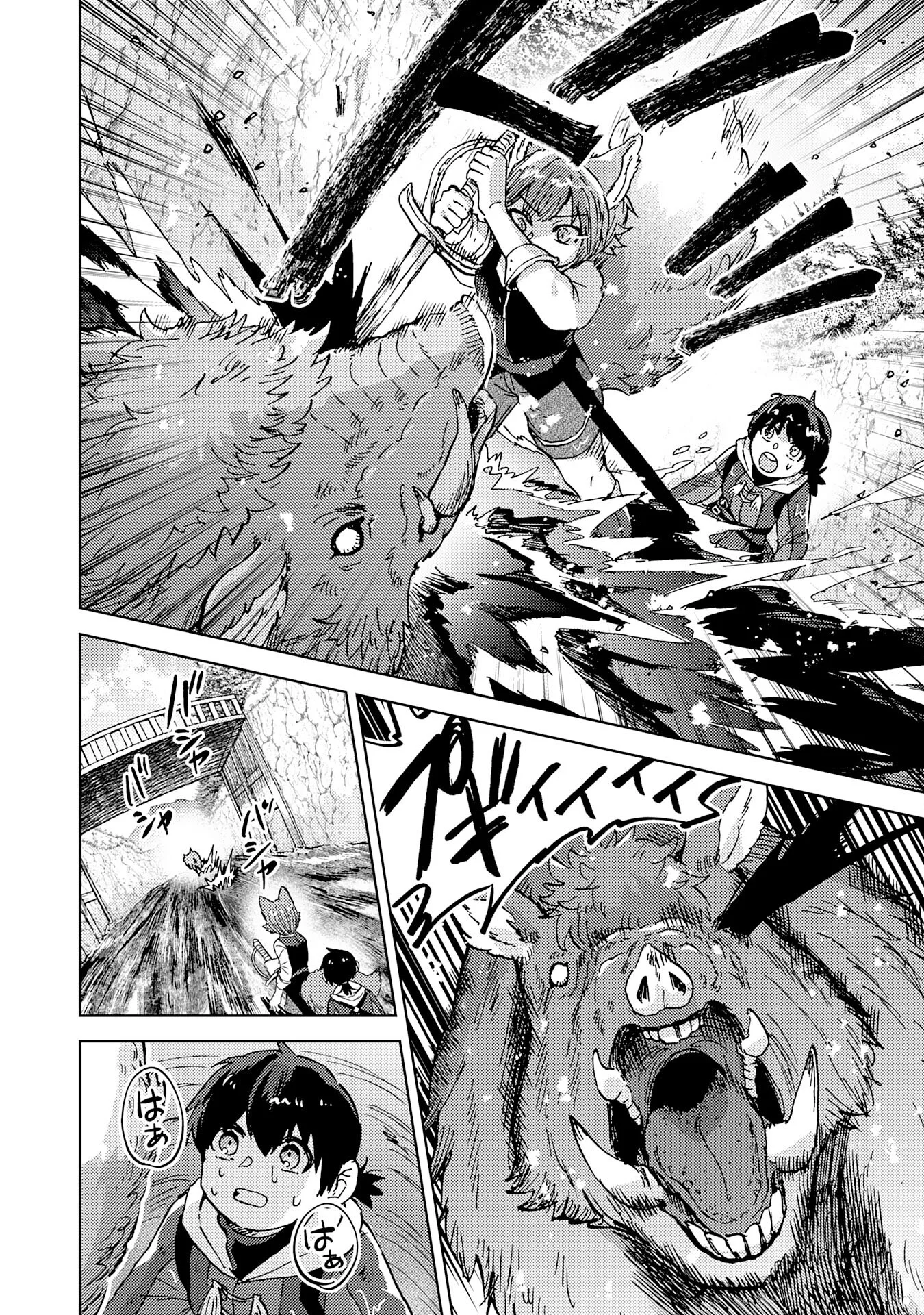 DORYOKU SUKI NO TENSAI RENKINJUTSU SHI Chapter 8 - Page 2