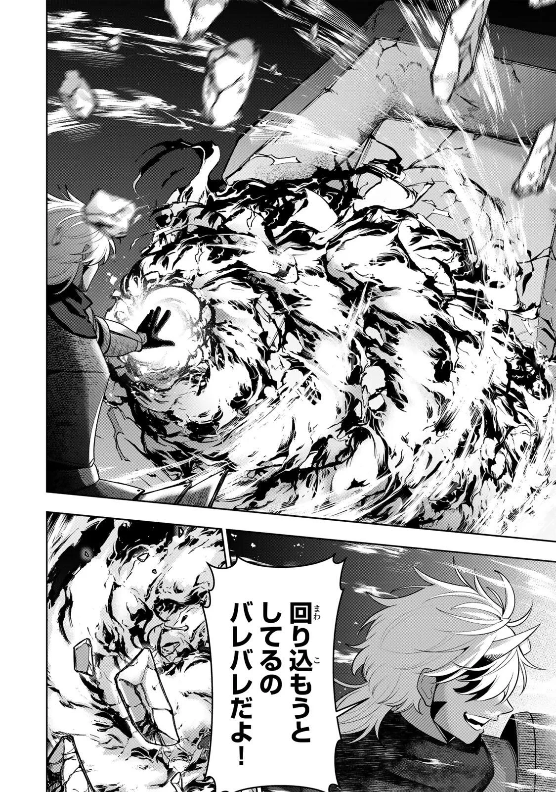 Read ROBRAVE Chapter 15 [High Quality / Full] - Page 8 - nicomanga.net
