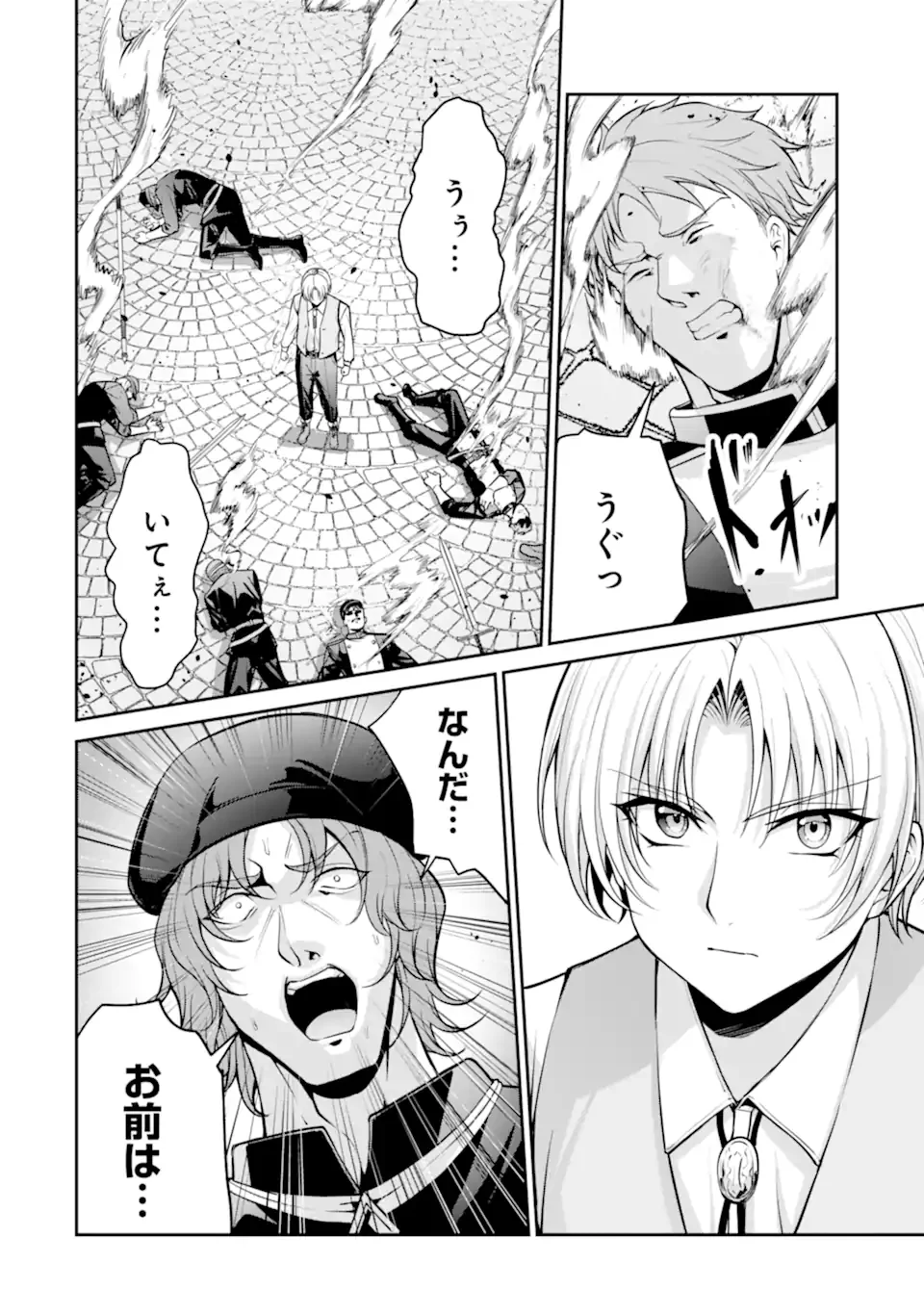 KIZOKU TENSEI: GAIDEN 14 SAI NOAH NO MUSOU RYOKOU Chapter 5.3 page 8 - nihonkuni.com