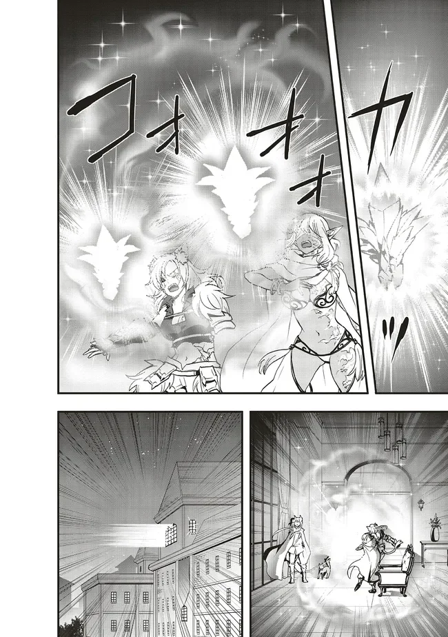 SONO BOUKENSHA, TORIATSUKAI CHUUI. (MANGA) - RAW Chapter 65.1 - Page 8