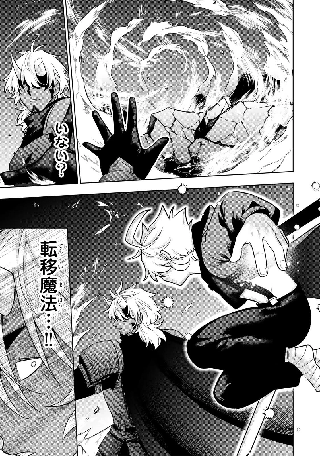 Read ROBRAVE Chapter 15 [High Quality / Full] - Page 9 - nicomanga.net