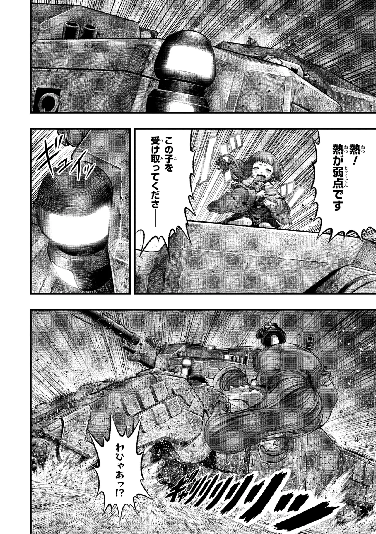 Read DOLLS NEST:ORPHANS Chapter 4.2 [High Quality / Full] - Page 9 - nicomanga.com