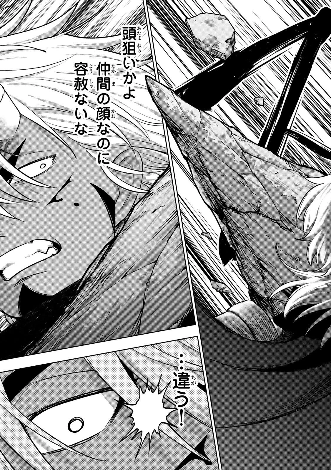 Read ROBRAVE Chapter 15 [High Quality / Full] - Page 11 - nicomanga.net
