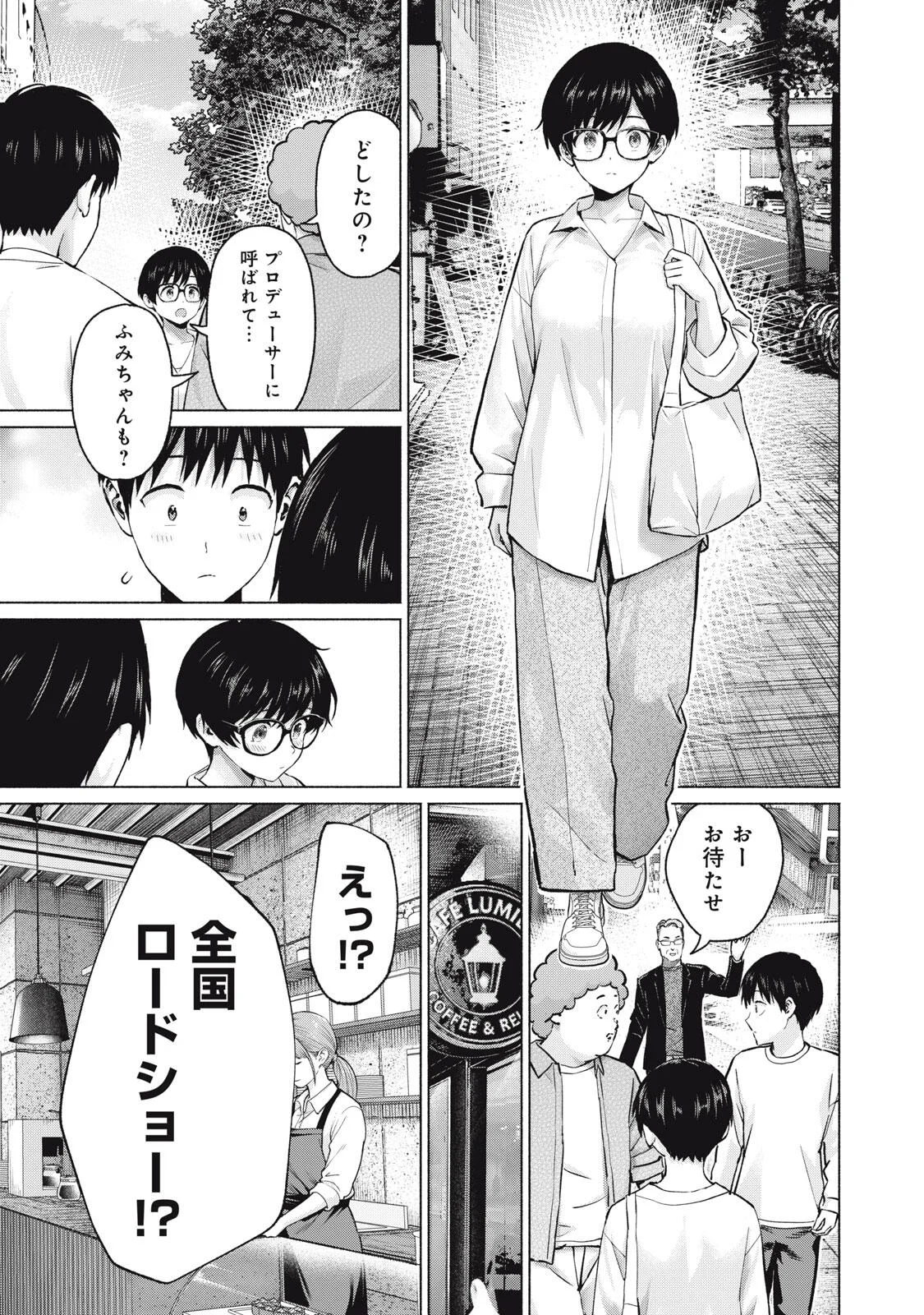 Read GRAPARA! - RAW Chapter 131 [High Quality / Full] - Page 11 - dark.nicomanga.com