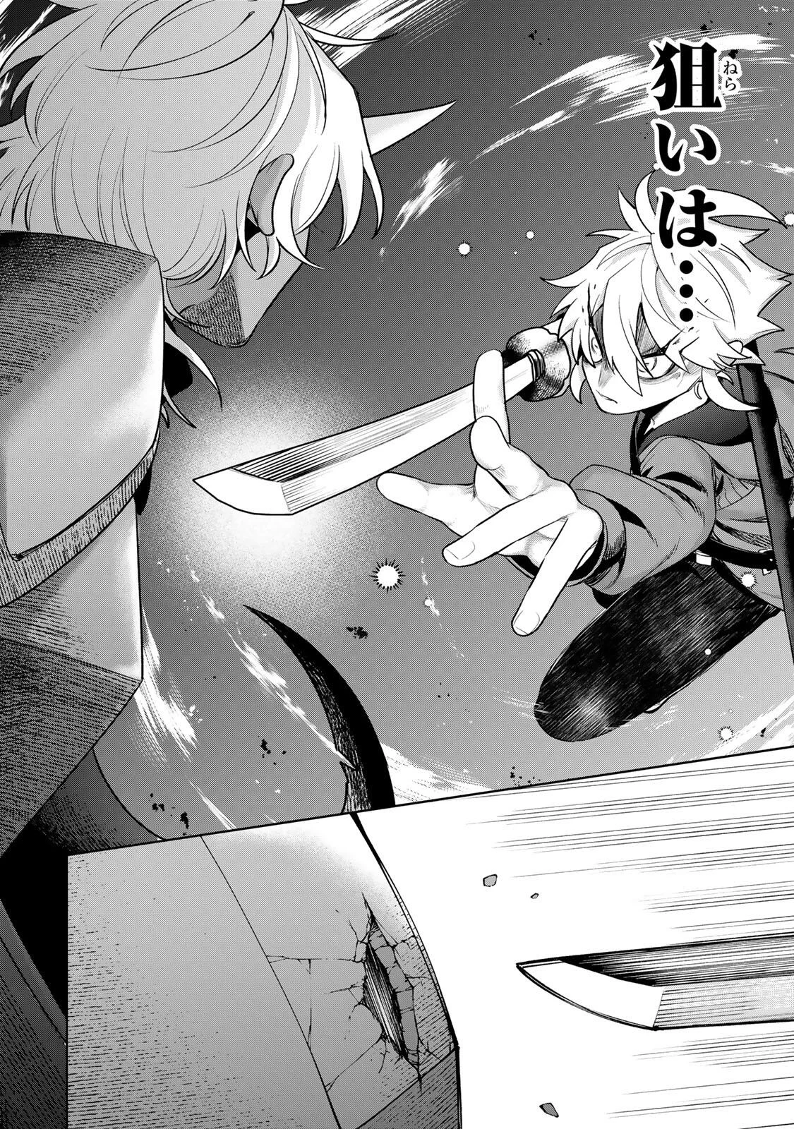 Read ROBRAVE Chapter 15 [High Quality / Full] - Page 12 - nicomanga.net