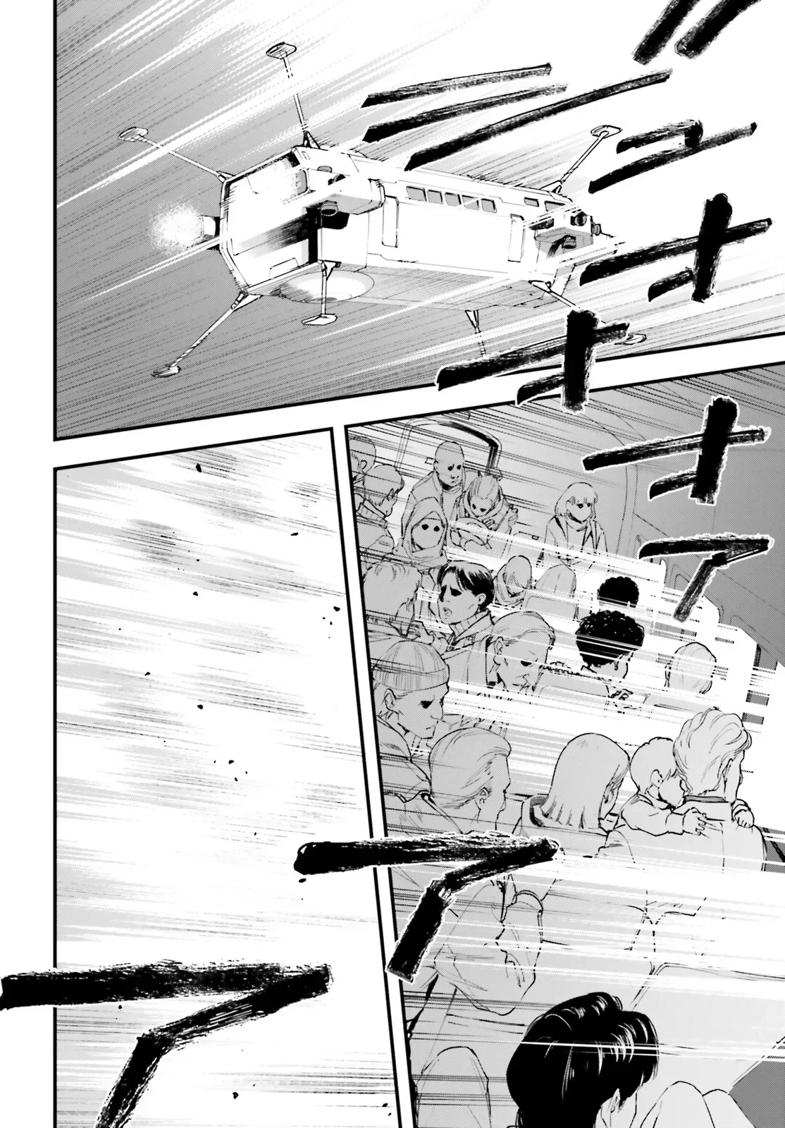KIDOU SENSHI GUNDAM - GIN HAI NO GENEI - GRAVURE Chap 9.1 - Pic 12