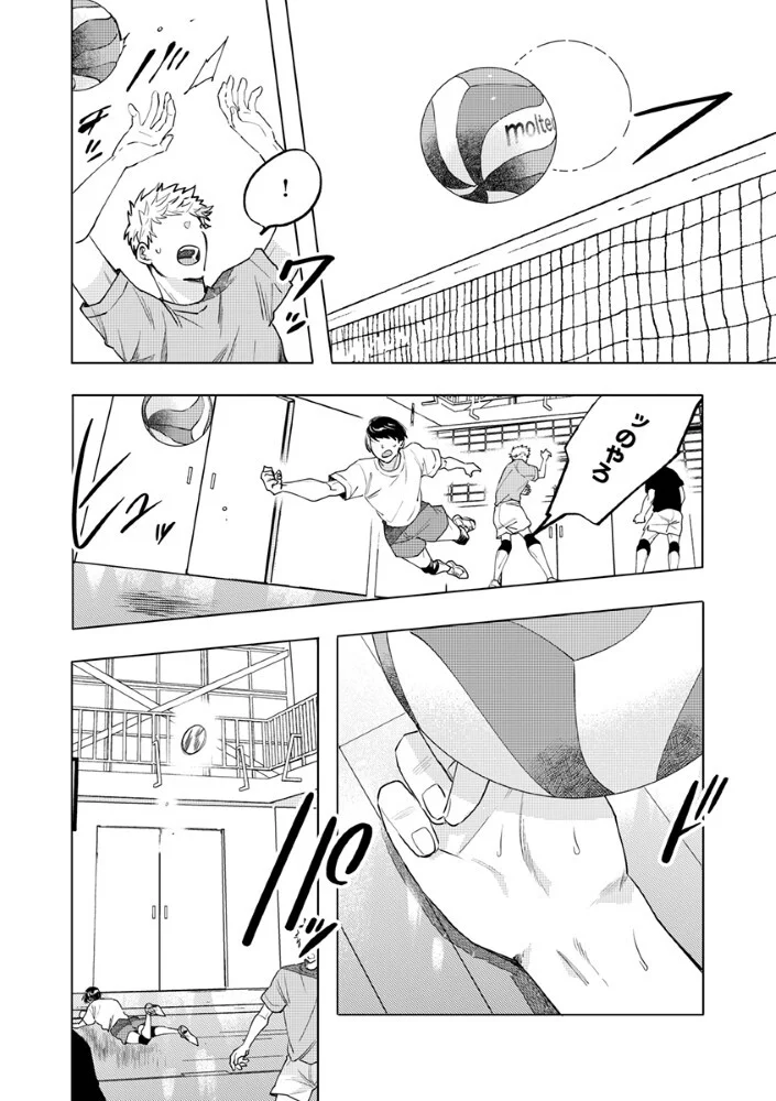 Read HACHIBYOU DE TOBE Chapter 8.1 [High Quality / Full] - Page 12 - nicomanga.com