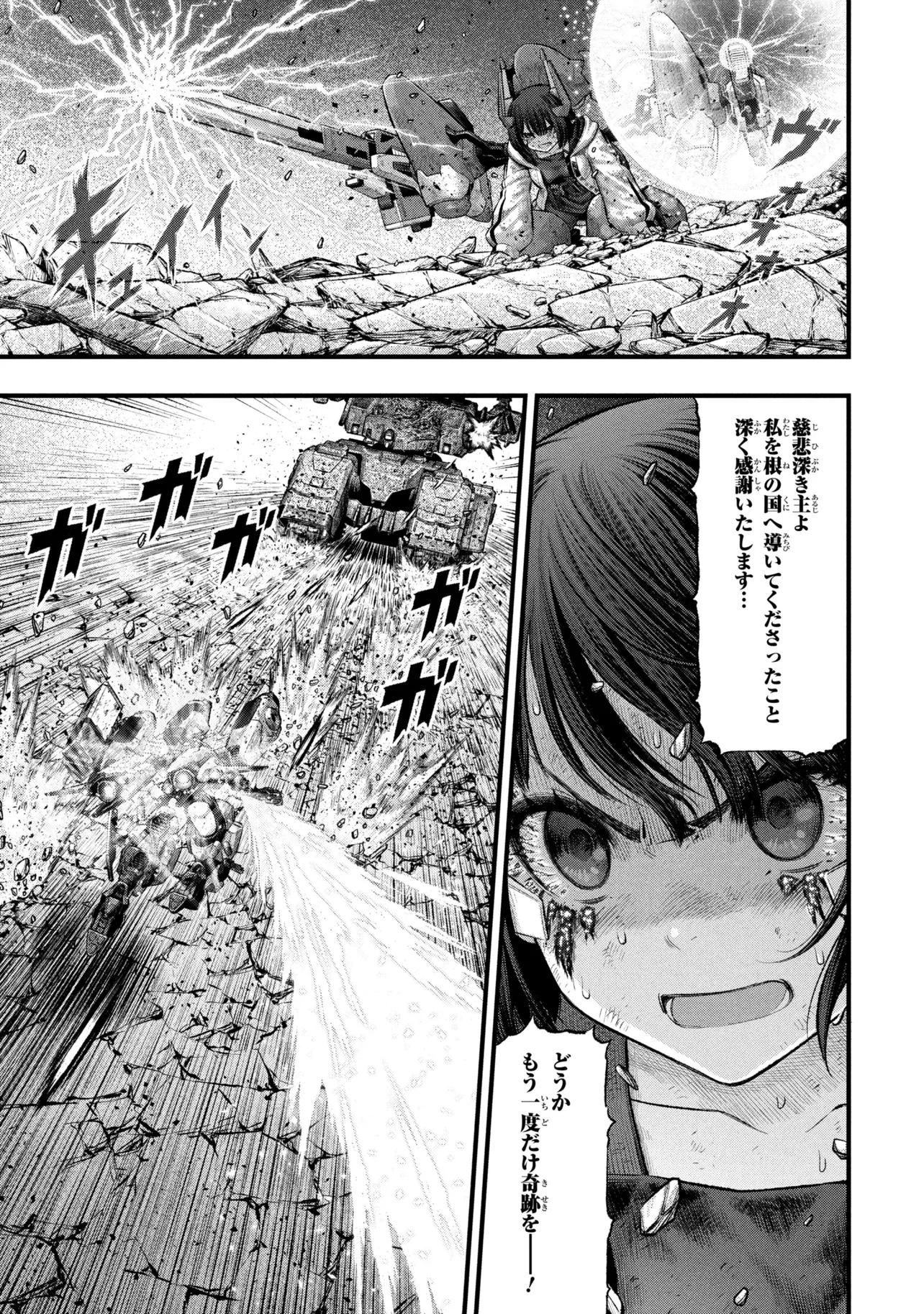 Read DOLLS NEST:ORPHANS Chapter 4.2 [High Quality / Full] - Page 14 - nicomanga.com