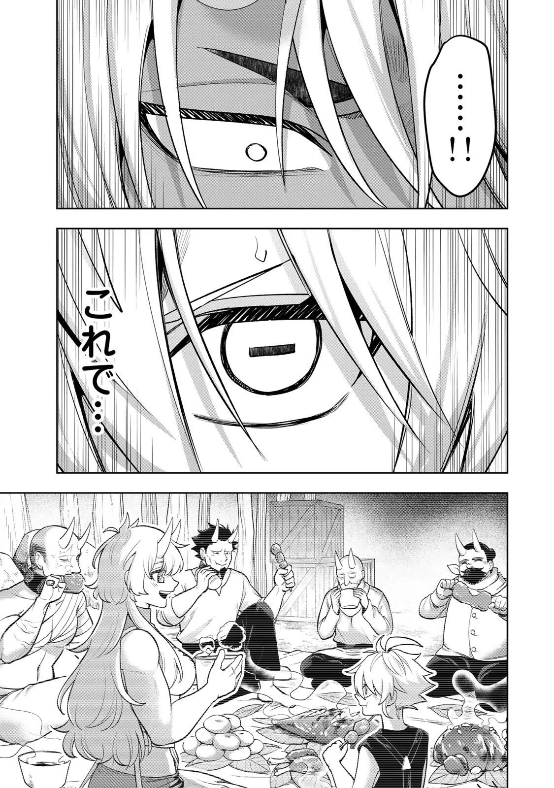 Read ROBRAVE Chapter 15 [High Quality / Full] - Page 15 - nicomanga.net