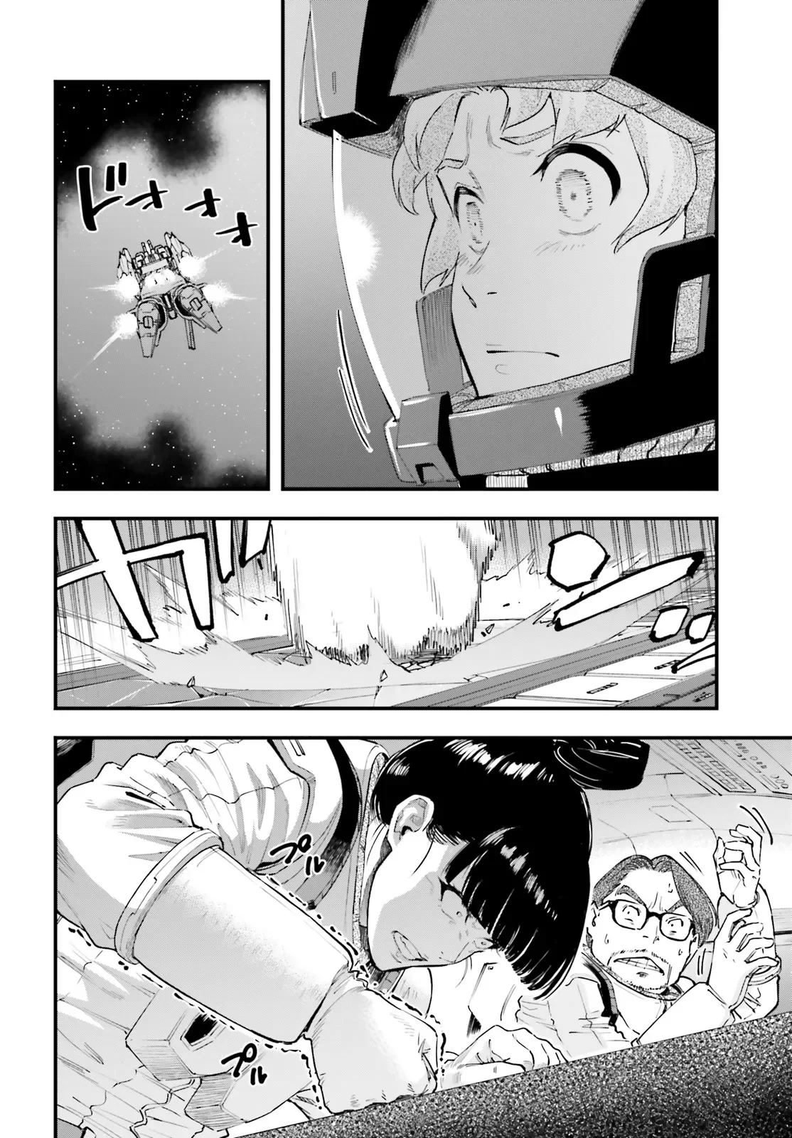 KIDOU SENSHI GUNDAM - GIN HAI NO GENEI - GRAVURE Chap 9.1 - Pic 16