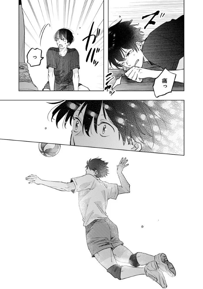 Read HACHIBYOU DE TOBE Chapter 8.1 [High Quality / Full] - Page 16 - nicomanga.com