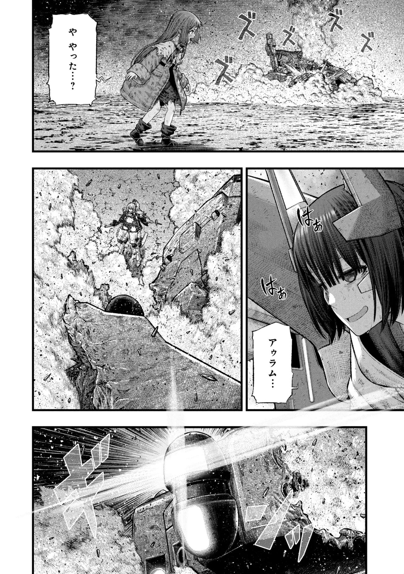 Read DOLLS NEST:ORPHANS Chapter 4.2 [High Quality / Full] - Page 19 - nicomanga.com